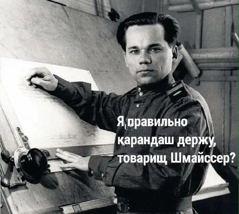 Я правильно карандаш держу