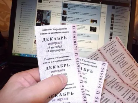 Декабрьский интернет по талонам
