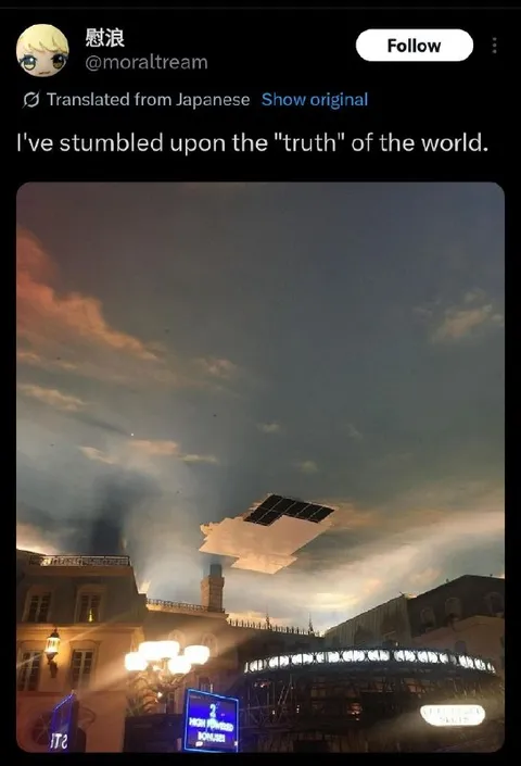 Stumbled Upon the Truth