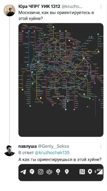 Как ориентироваться в московском метро