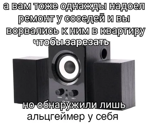 Альцгеймер вместо музыки