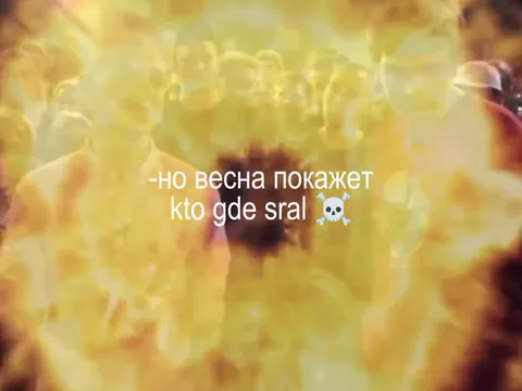 Переслушай трек, братан