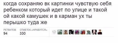 Ребёнок собирает камушки и перья