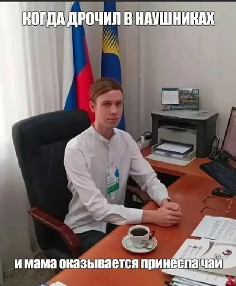Мама принесла чай