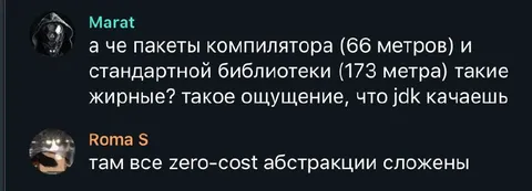 Почему JDK такой жирный