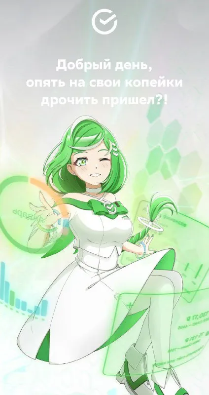 Сбербанк и свои копейки