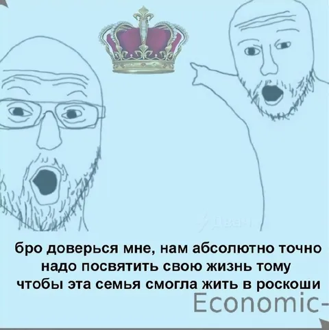 Бро доверился мне