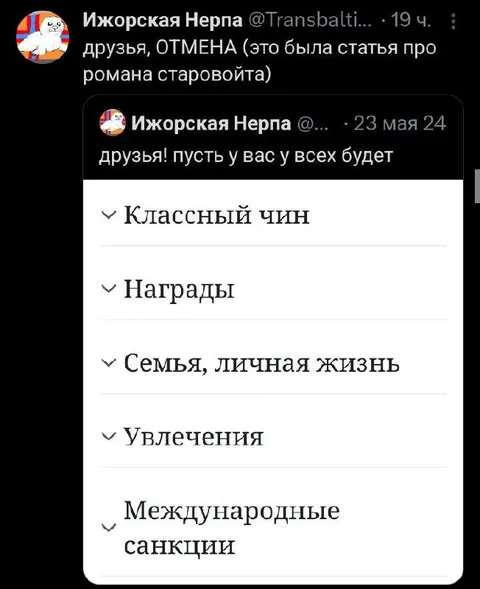Пусть у всех будет международные санкции