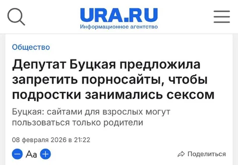 Запретить порносайты подросткам