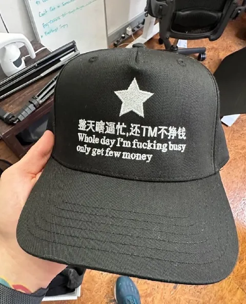 整天瞎逼忙还不挣钱