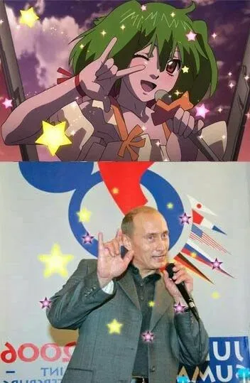 Аниме Путин с блёстками