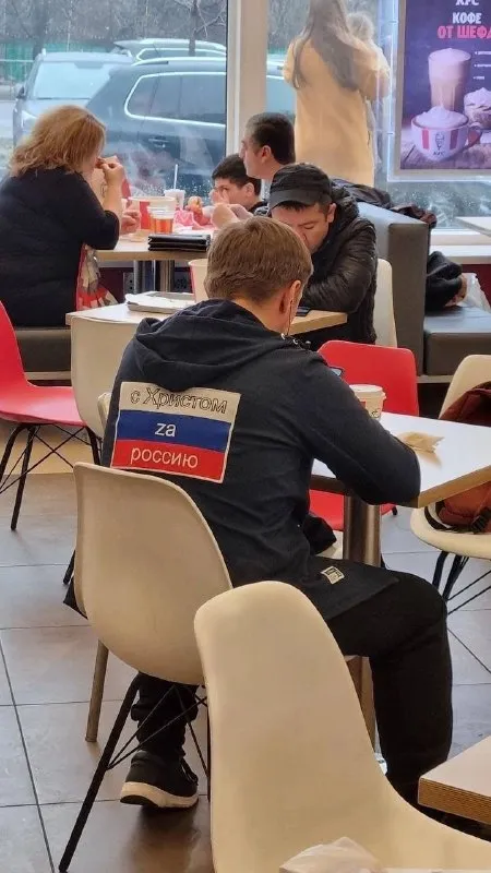 С Христом за Россию