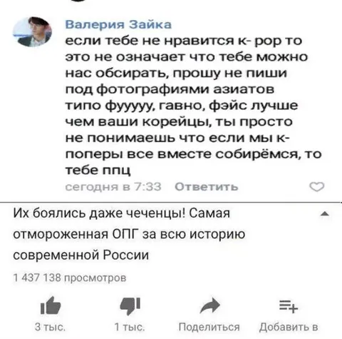 К-поперы соберутся вместе