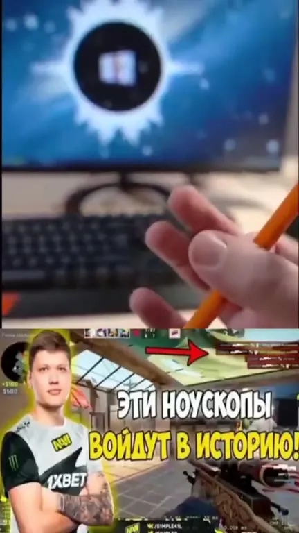Эти ноускопы войдут в историю