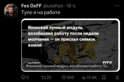 Тупо я на работе