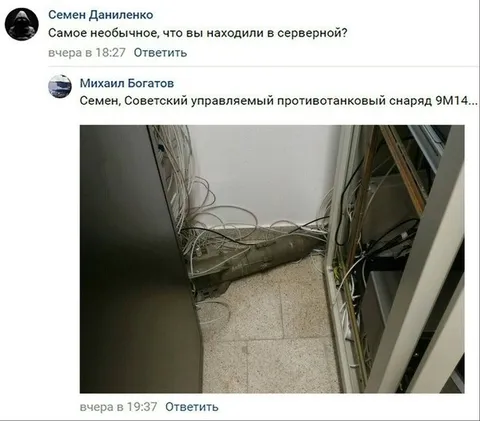 Самое необычное в серверной