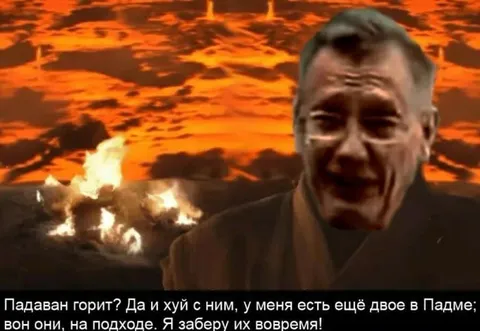 Падаван горит, но есть ещё двое
