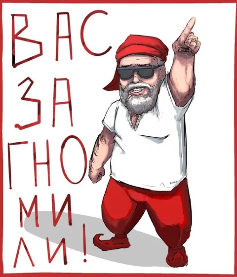 Бородатый танцор в красном