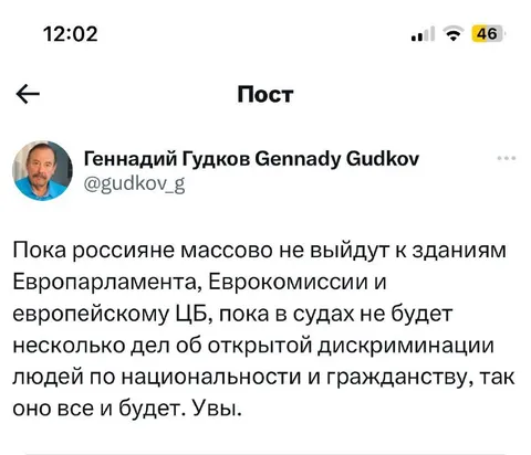 Пессимистичный прогноз Гудкова