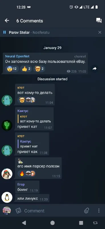 Вот кому-то делать