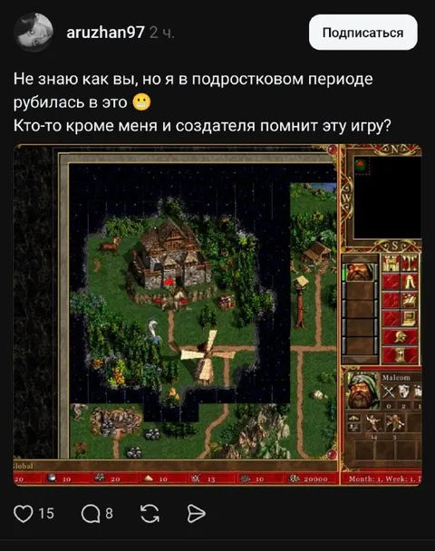 Игра детства Heroes of Might and Magic
