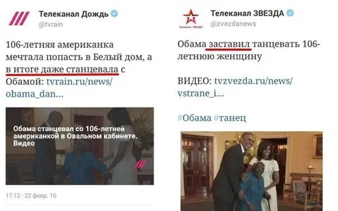 Обама заставил танцевать 106-летнюю женщину