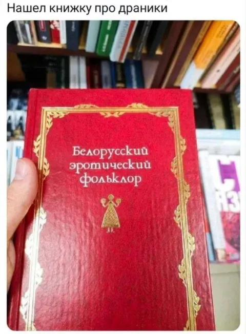 Книжка про драники