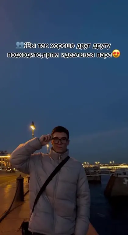 Идеальная пара на деле