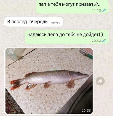 Надеюсь, дело до тебя не дойдет