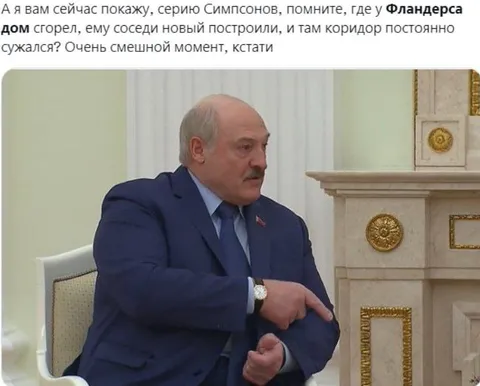 Лукашенко показывает смешной момент