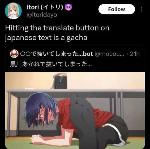 Japanese Translation Button Gacha