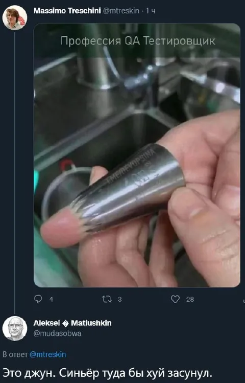 Джун и синьёр тестировщики