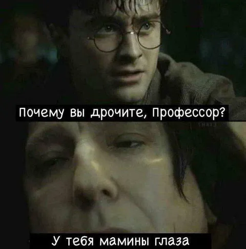 Почему вы дрочите, профессор?