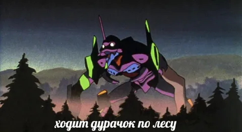 Ходим дурачок по лесу