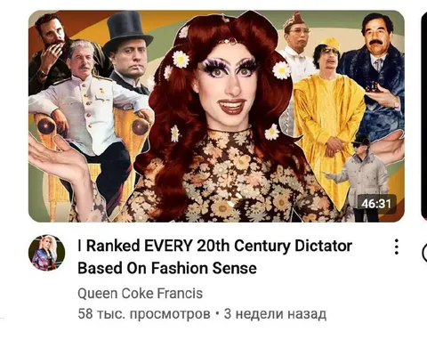 Dictators Ranked by Fashion Sense