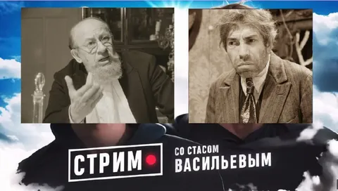 Стрим со Стаком Васильевым