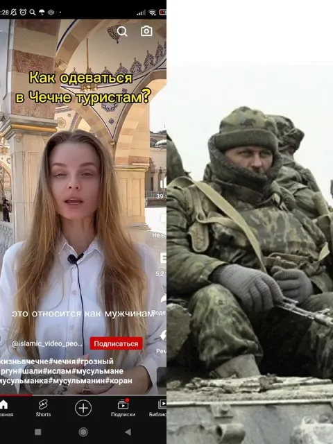 Как одеваться туристам в Чечне