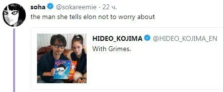 The Man She Warned Elon About