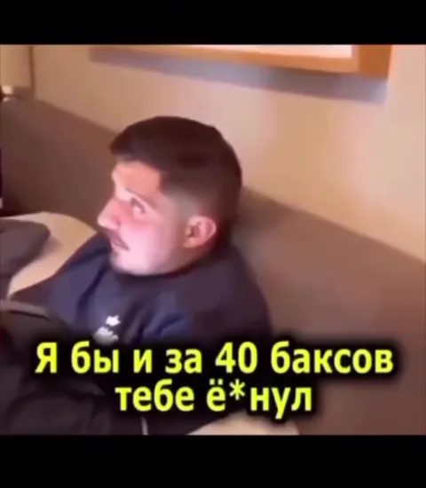 Миллиард долларов за удар