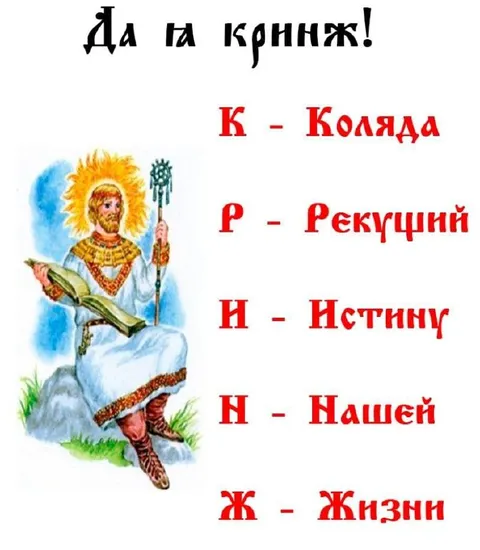 Да та кринж!