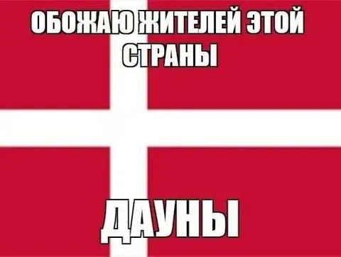 Обожаю жителей этой страны