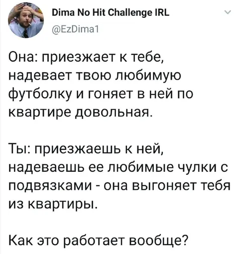 Как это работает вообще