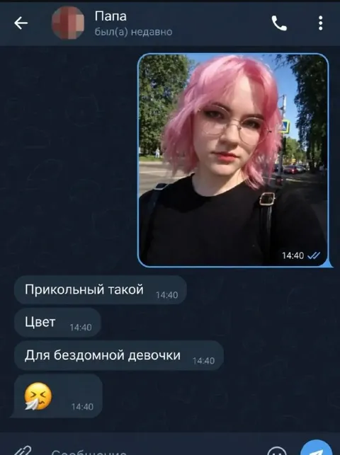 Цвет для бездомной девочки