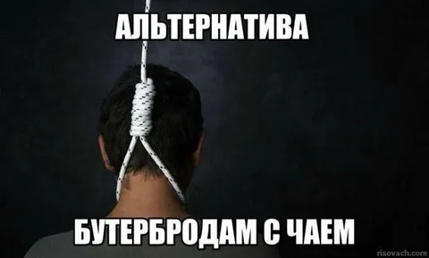Альтернатива бутербродам с чаем