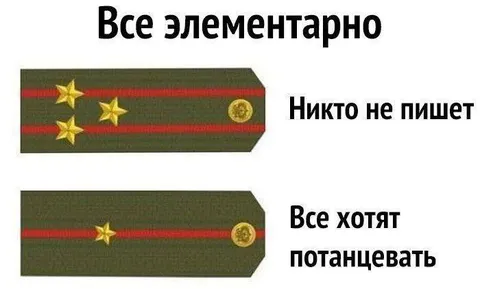Все хотят потанцевать