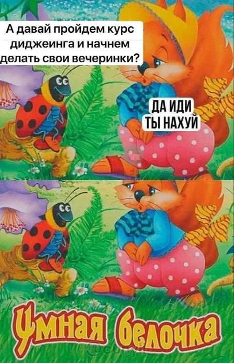 Курс диджеинга и свои вечеринки