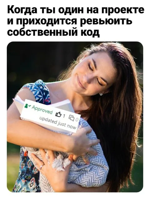 Один на проекте и свой код