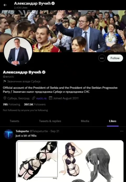 Вучић немного Нилы