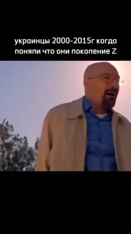 Поколение Z осознало себя