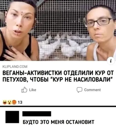 Будто это меня остановит